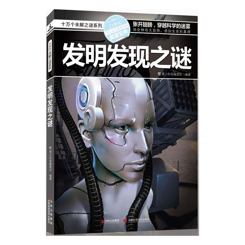 ʮ�f��δ��֮��ϵ�С��l(f��)���l(f��)�F(xi��n)֮��