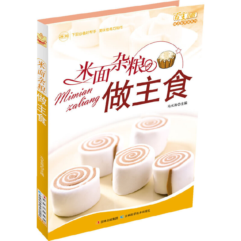 �����s�Z����ʳ