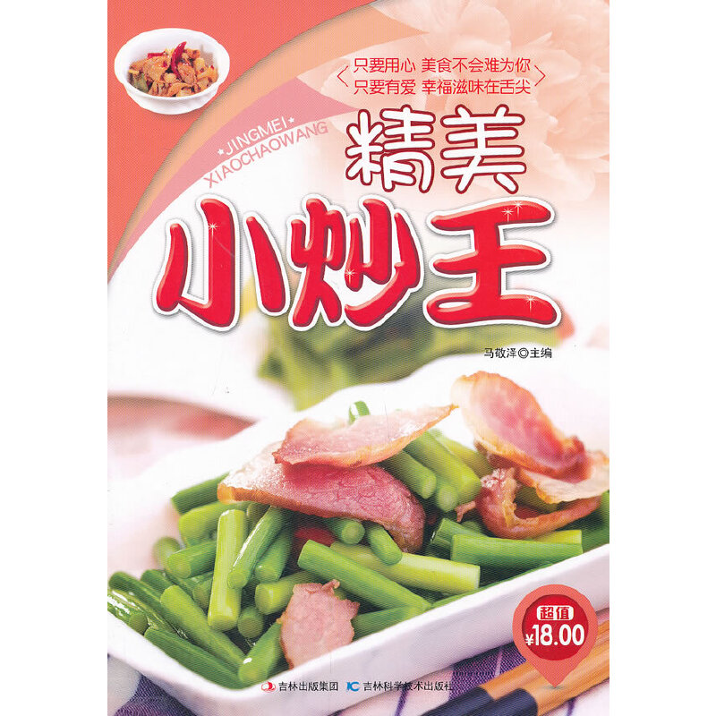 ԭζС�N��������С����