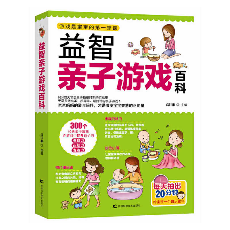 �����H���Α�ٿ�