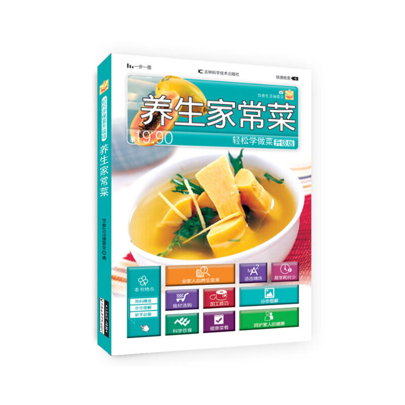 �p�ɌW(xu��)��������(j��)��--�B(y��ng)���ҳ��ˣ��ƌW(xu��)�ʳ����ͬ���g�ε���Ⱥ�ʳ���Լ��B(y��ng)����������n���ְ��ֽ���ʳ�ĵ��xُ(g��u)���A(y��)̎������