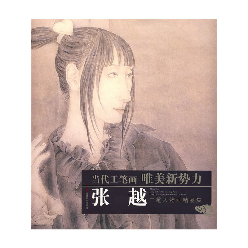 ��Խ���P���ﮋ��Ʒ�����������P����Ψ������