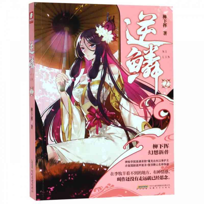 ���[2 ����?li��n)]