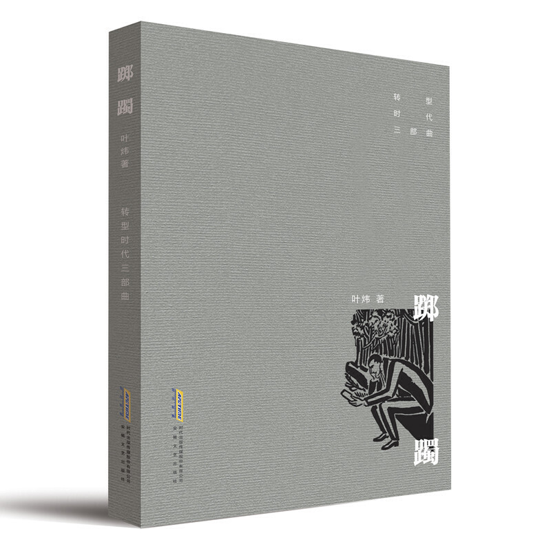 �D(zhu��n)�͕r(sh��)�����������U��