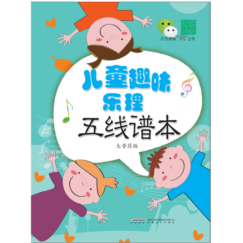 ��ͯȤζ�����往�V�����������棩