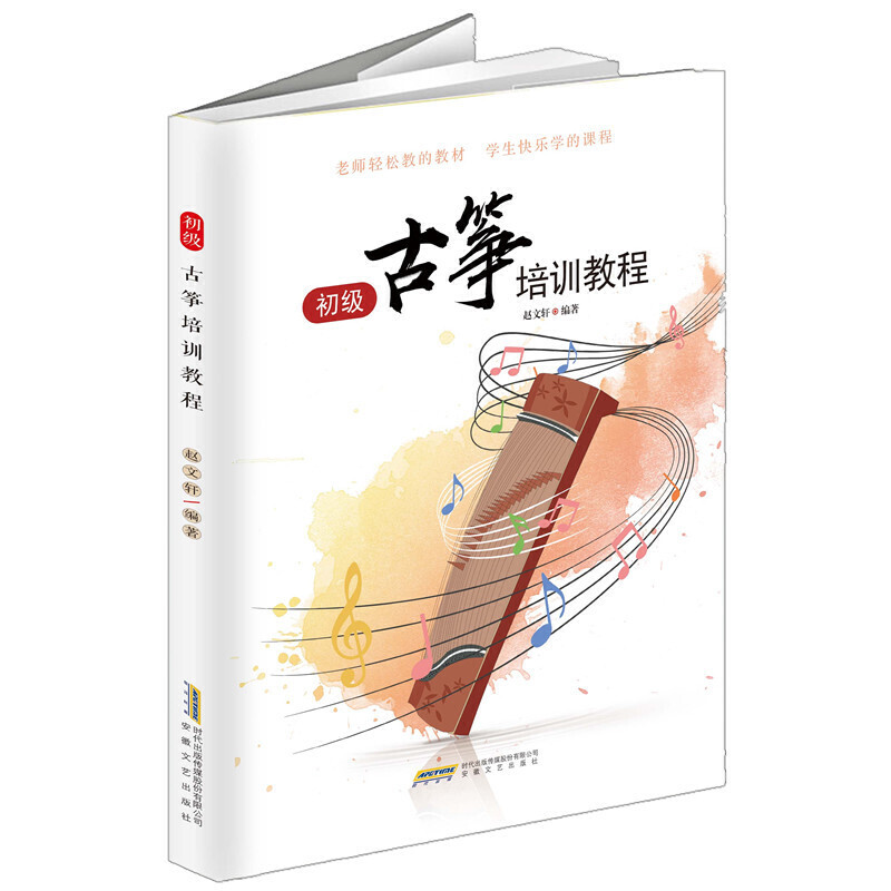 ����(j��)�Ź~��Ӗ(x��n)�̳�