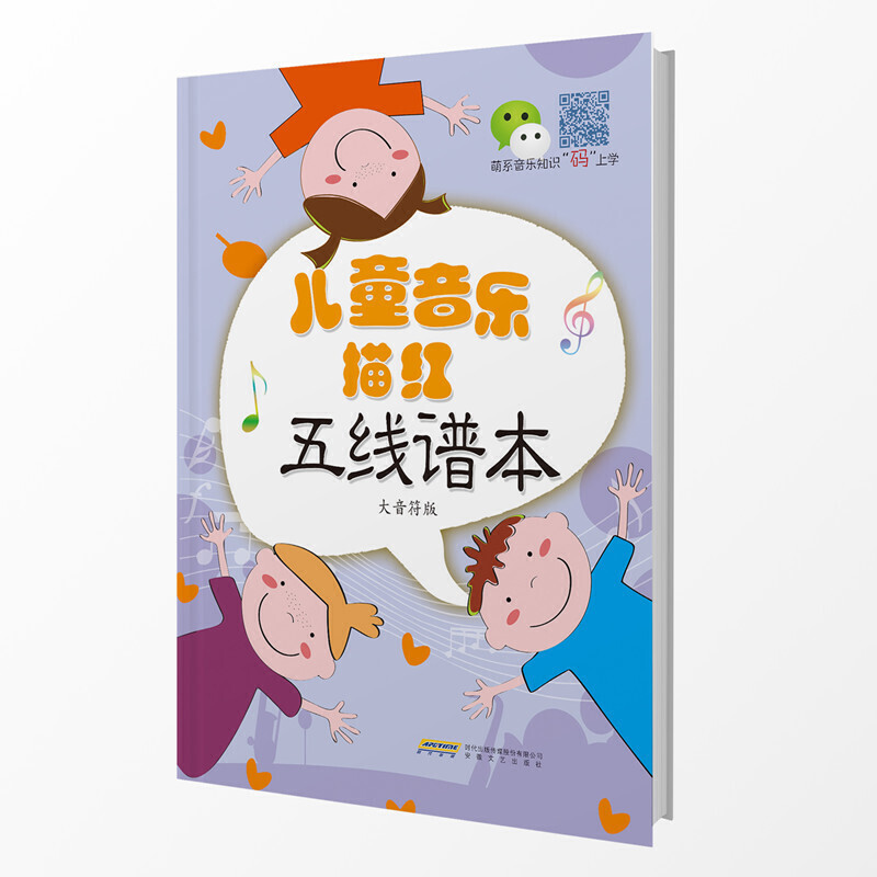 ��ͯ������t�往�V�����������棩