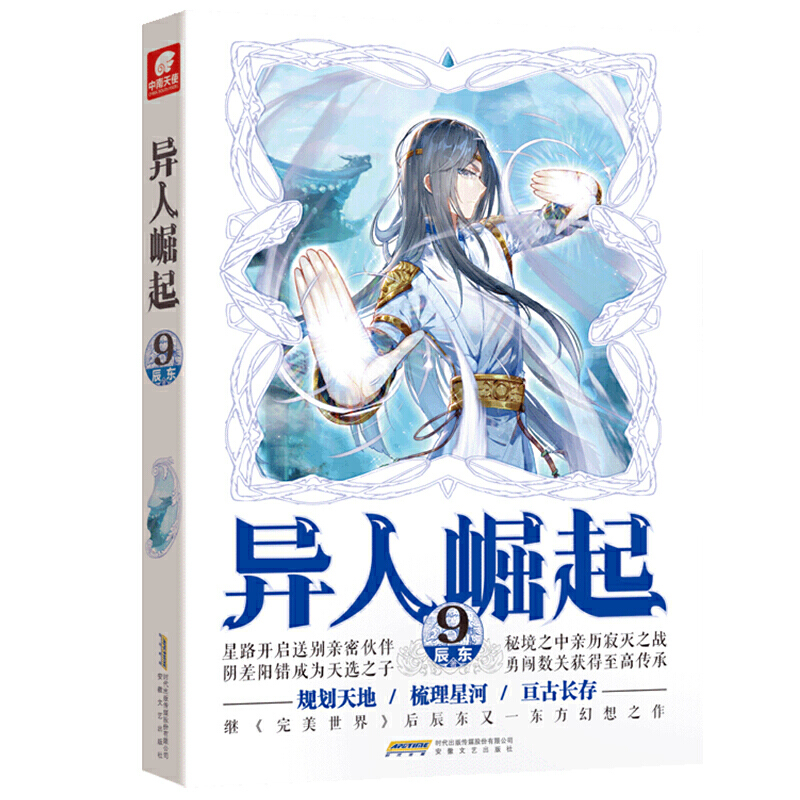 ��������9 (ԭ�����f�`�M(j��n)�������|