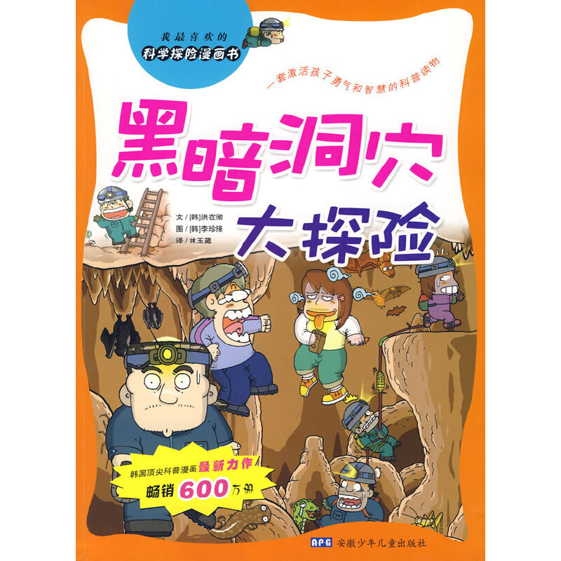 �ڰ���Ѩ��̽�U