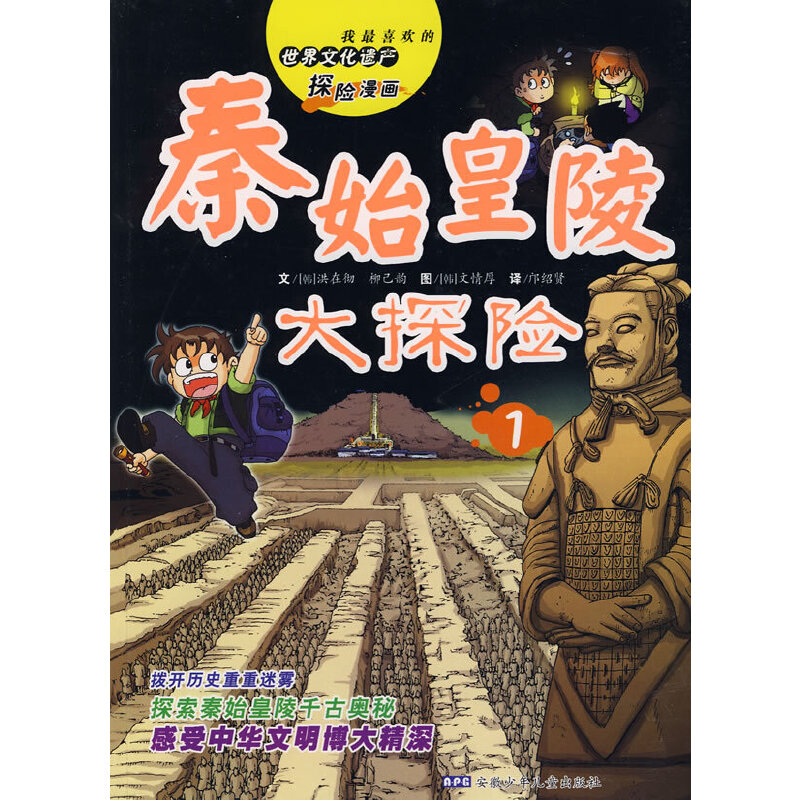 �����Ļ��z�a(ch��n)̽�U���� ��ʼ�����̽�U��1��