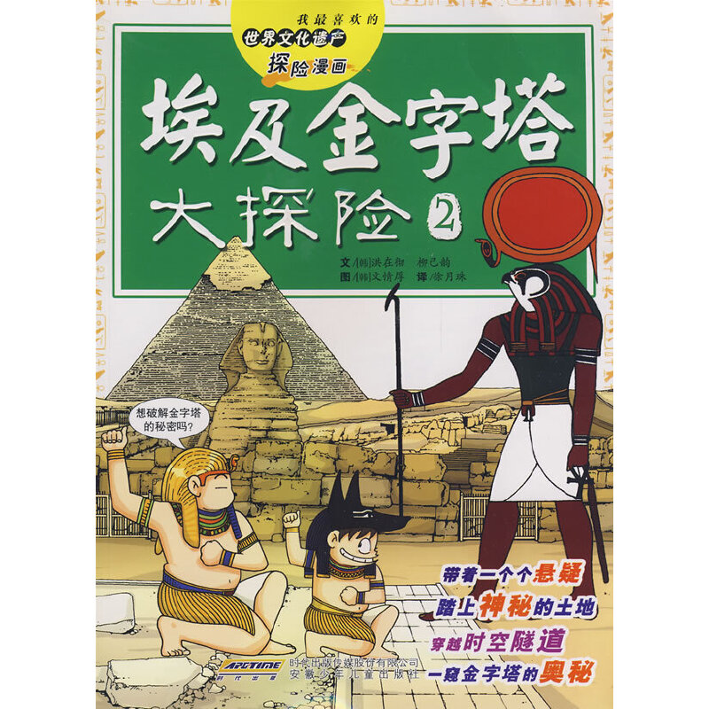 �����Ļ��z�a̽�U���� ������������̽�U2