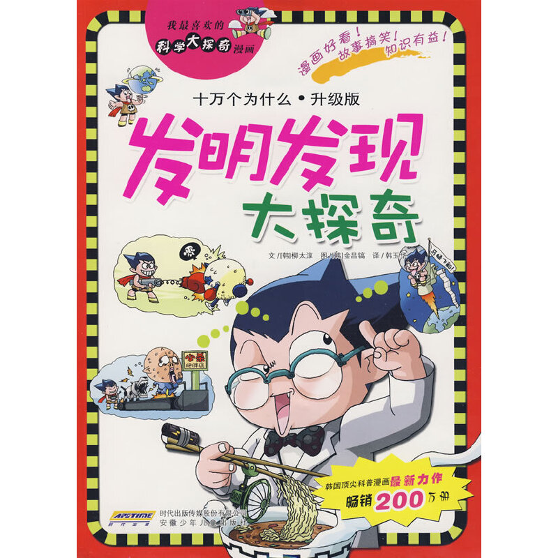 ����ϲ�g�ĿƌW(xu��)��̽������ �l(f��)���l(f��)�F(xi��n)��̽��