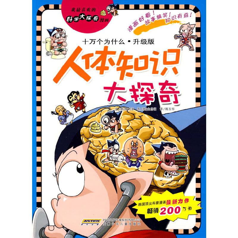 ����ϲ�g�ĿƌW(xu��)��̽������ ���w֪�R��̽��