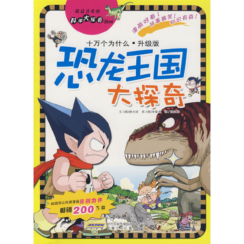 ����ϲ�g�ĿƌW(xu��)��̽������ ����������̽��