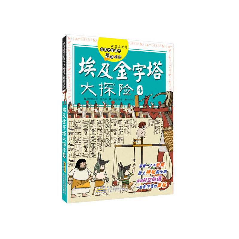 ������������̽�U(xi��n)4