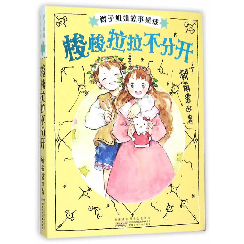 �������ꃺͯ������ �p�ӽ��������� �p�ӽ����������������������_