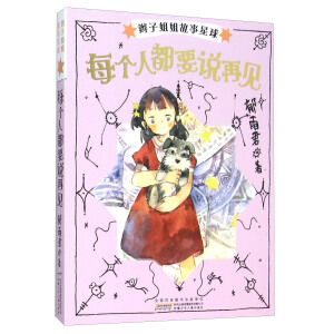 �������ꃺͯ������ �p�ӽ��������� �p�ӽ���������ÿ���˶�Ҫ�f��Ҋ