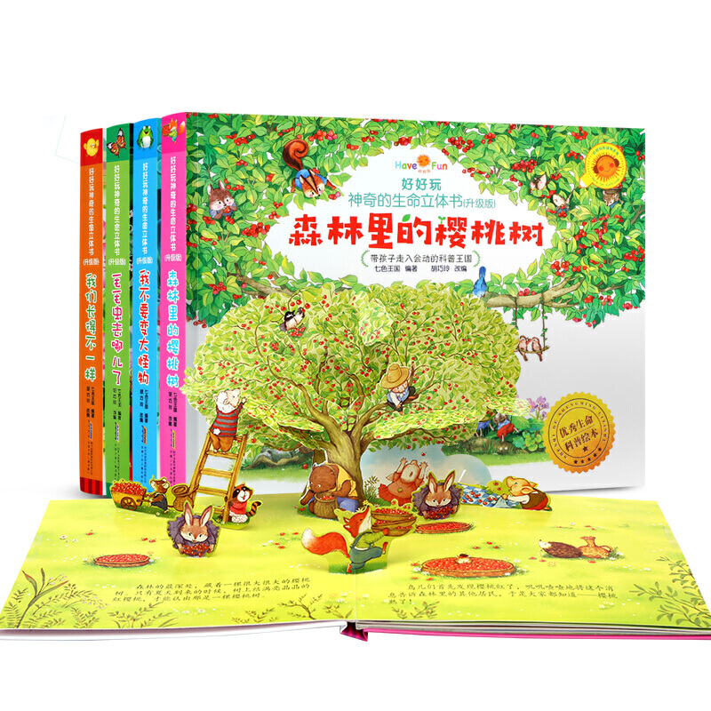 �ú���������������w��(sh��)������(j��)�棩.���b����4��(c��)��