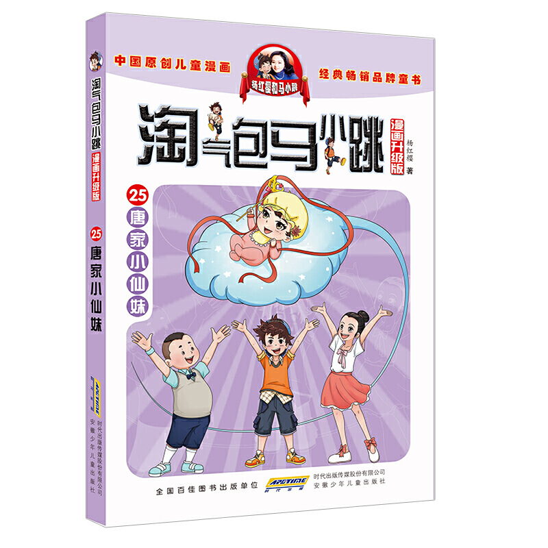 �Ԛ���RС������������(j��)�棩���Ƽ�С����