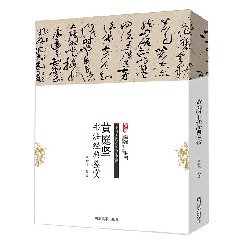 �Sͥ��(ji��n)��(sh��)����(j��ng)���b�p