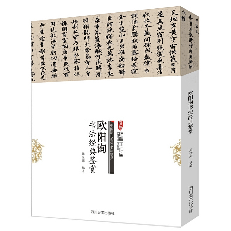 �W�(y��ng)ԃ��(sh��)����(j��ng)���b�p