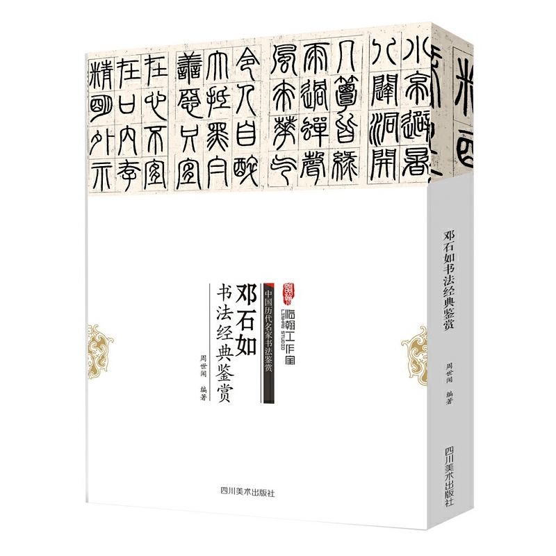 ��ʯ����������b�p