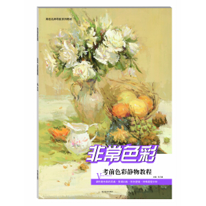 �ǳ�ɫ�ʡ�����ǰɫ���o��̳�