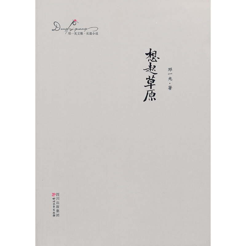 �����ԭ����һ���ļ���ƽ�b��