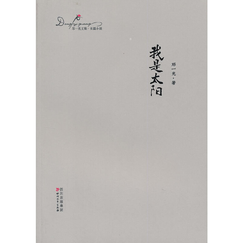 ����̫ꖣ���һ���ļ���ƽ�b��