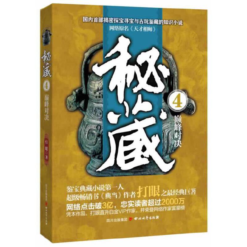 �ز�4���p�匦�Q