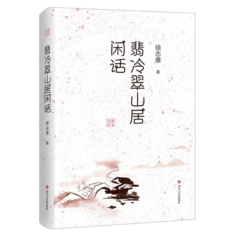 �����ɽ���eԒ������С��ϵ�С�����С�����I(l��ng)�Դ��L(f��ng)������־Ħɢ�ľ��x����