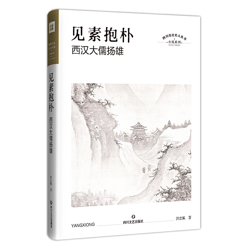 Ҋ�ر��㣺���h����P(y��ng)�ۣ��Ĵ��vʷ���˅������vʷС�f��