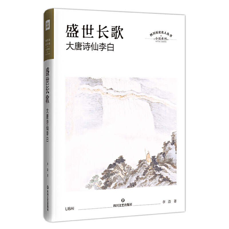 ʢ���L�裺����Ԋ����ף��Ĵ��vʷ���˅������vʷС�f��