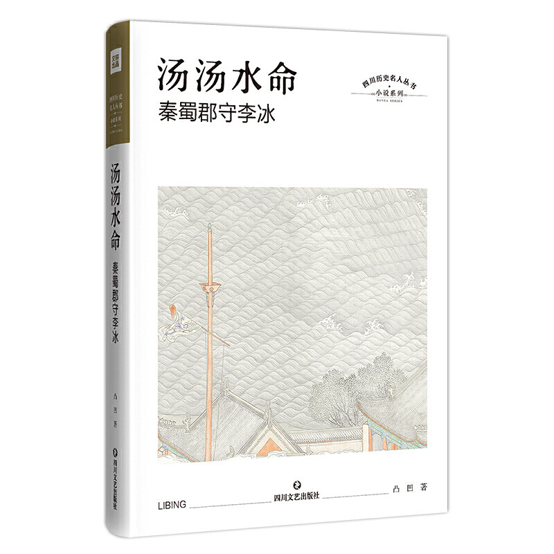 ����ˮ����������������Ĵ��vʷ���˅������vʷС�f(shu��)��