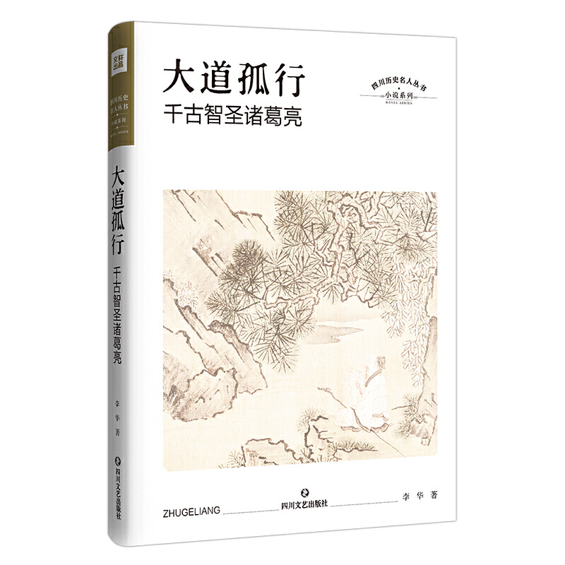 ������У�ǧ����ʥ�T�������Ĵ��vʷ���˅������vʷС�f��