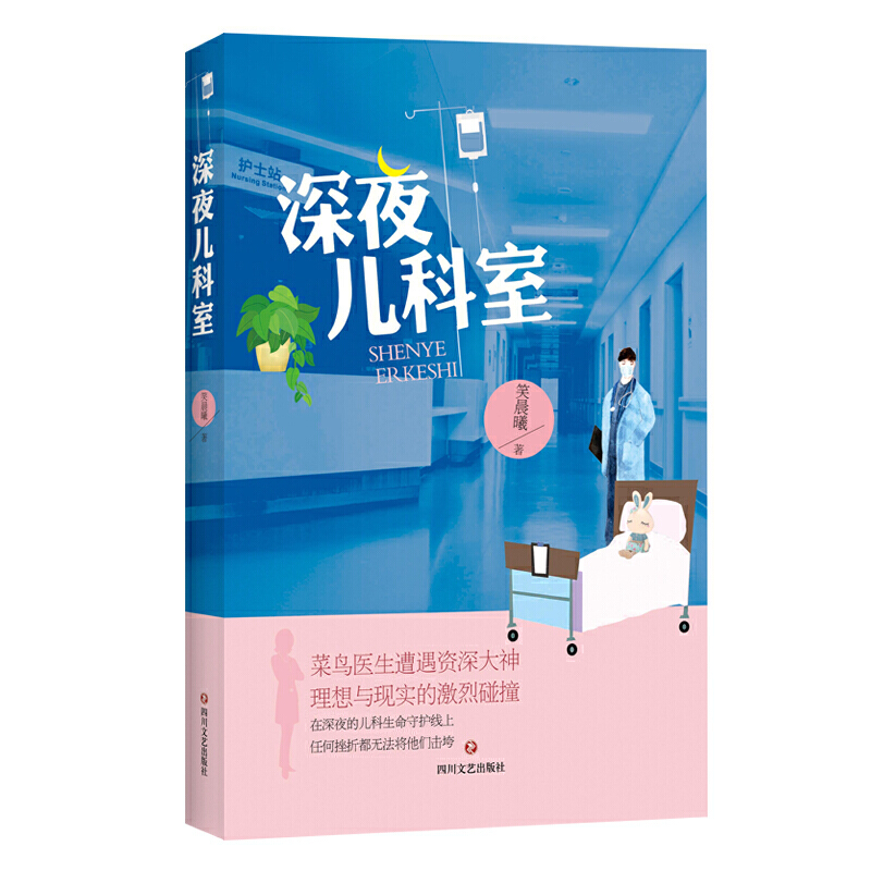 ��ҹ�����ң���ҹ���Ƽ��\�ă�(n��i)���������挍���ڵ����g��