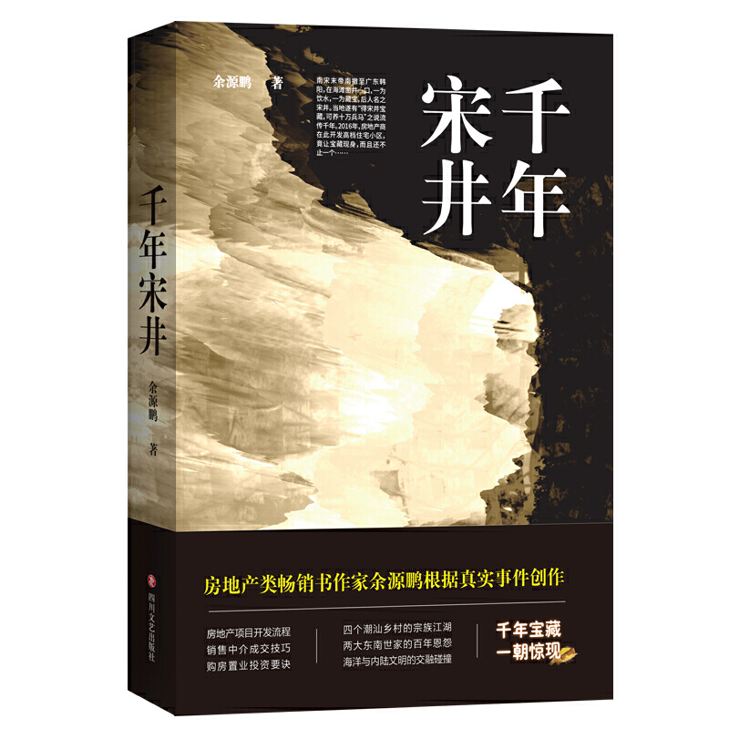 ǧ���ξ��������Ĵ����匤�����󌚲� ���خa(ch��n)�_�l(f��)�����c�н��N��֪�R��