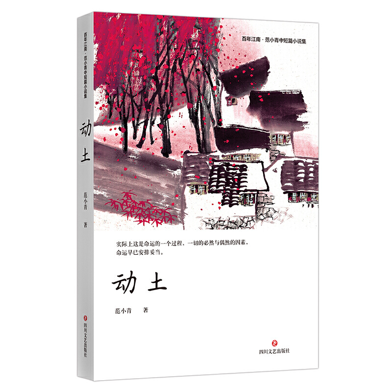 ���������꽭�ϡ���С���ж�ƪС�f����