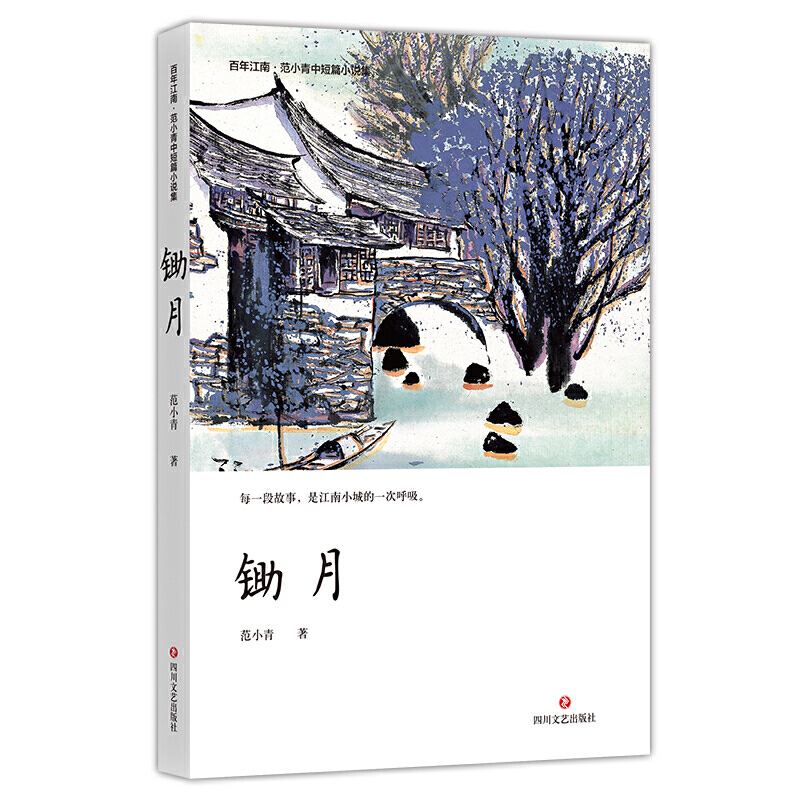 �z�£����꽭�ϡ���С���ж�ƪС�f����