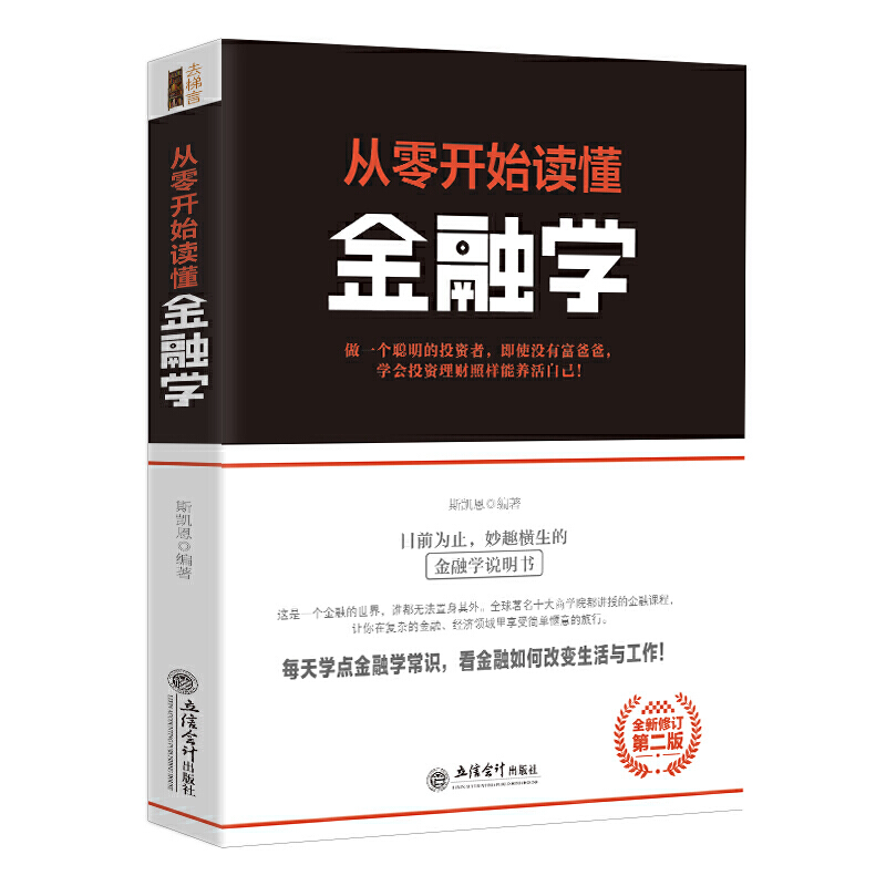 ȥ����-�����_ʼ�x�����ڌW(xu��)