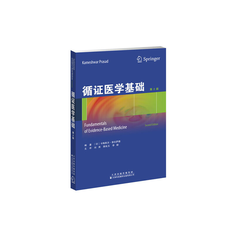 ѭ�C�t(y��)�W(xu��)���A(ch��)����2�棩