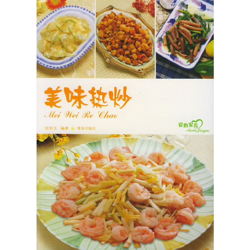 ��(��i)�ļ���-��ζ�᳴