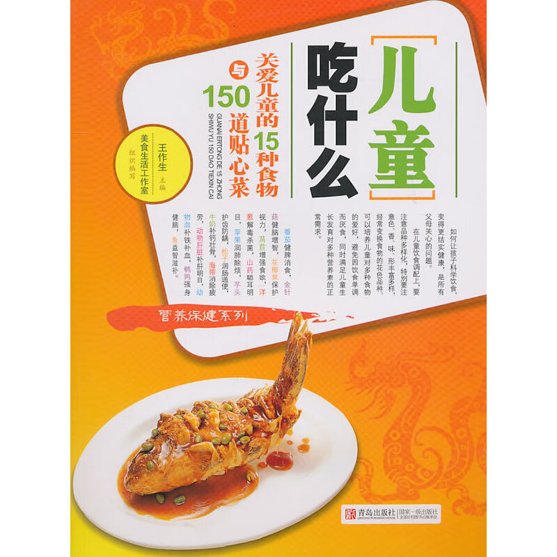 ��ͯ��ʲô-�P(gu��n)��(��i)��ͯ��15�Nʳ���c150���N�Ĳ�