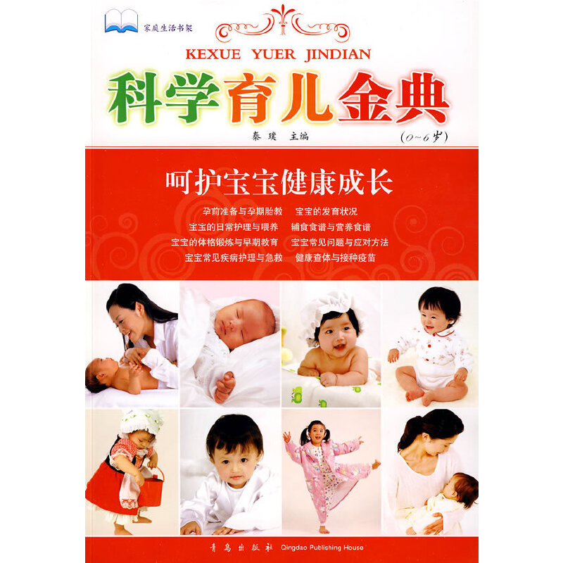 �ƌW(xu��)������䣨0-6�q��