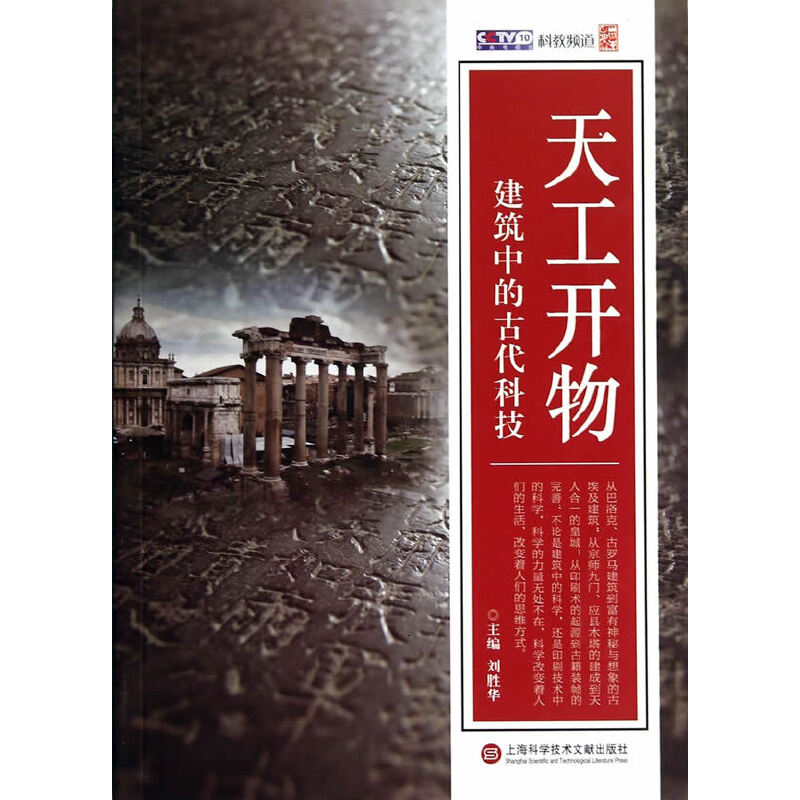 �칤�_������еĹŴ��Ƽ�