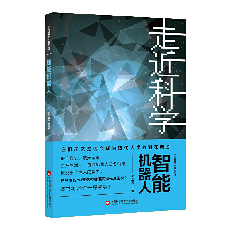 ���߽��ƌW(xu��)��֮���ܙC����