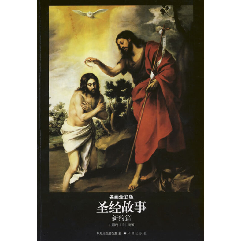 ʥ��(j��ng)���£��¼sƪ��������(hu��)ȫ�ʰ�