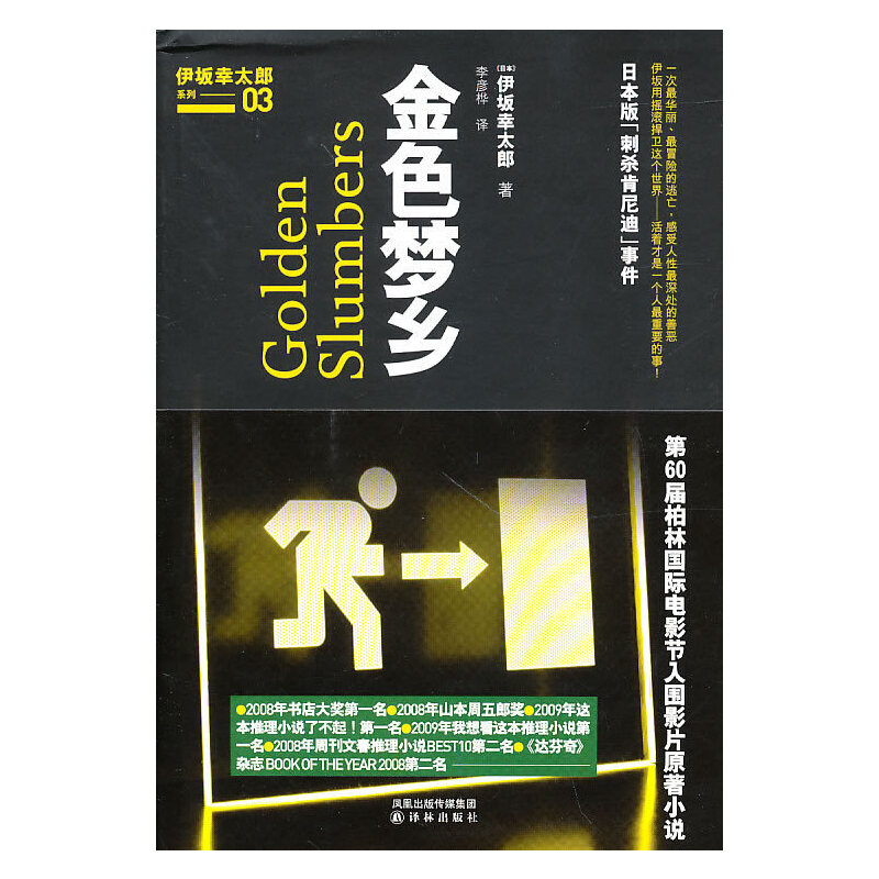 ��ɫ���l(xi��ng)��������̫�ɣ��ձ��������Ʒ�������Ӱ��(ji��)ͬ���Ӱ��ӳ��