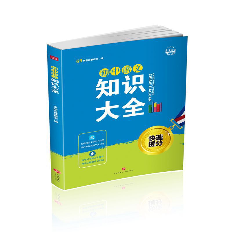 �����Z��֪�R��ȫ�����ж�֪�R�c�󼯽Y �����v��������ʬF(xi��n) ���ʽ���y�cȫ���_ ��̺ʽ���}��ȫ�w�{��