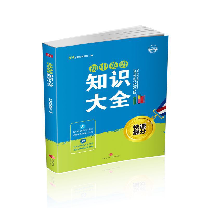 ����Ӣ�Z֪�R��ȫ�����ж�֪�R�c�󼯽Y �����v��������ʬF(xi��n) ���ʽ���y�cȫ���_ ��̺ʽ���}��ȫ�w�{��